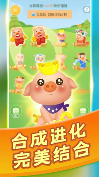 阳光养猪场官方正版