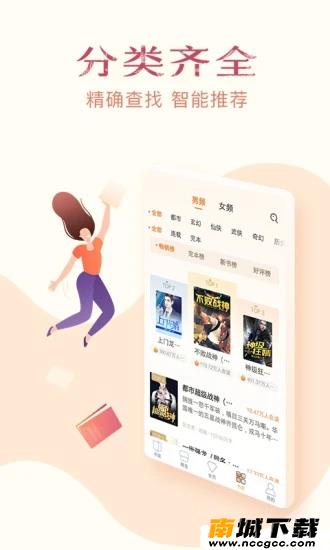 预览图3