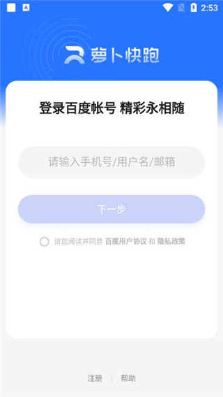 ApolloGO2