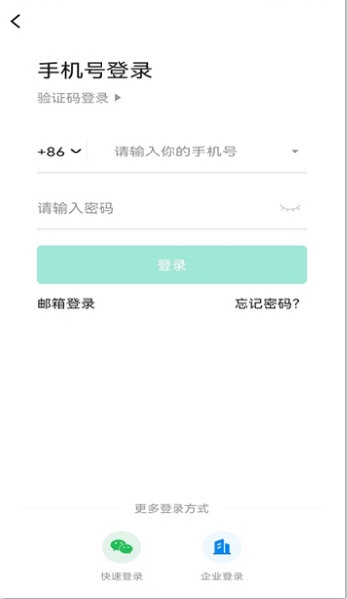 亿联会议3