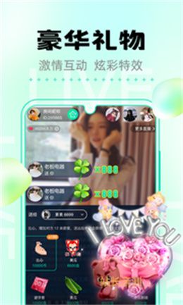 香蕉直播盒子破解版截图2