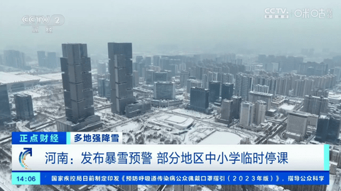 云观直播2024最新版