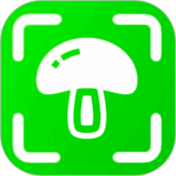 蘑菇识别官方版