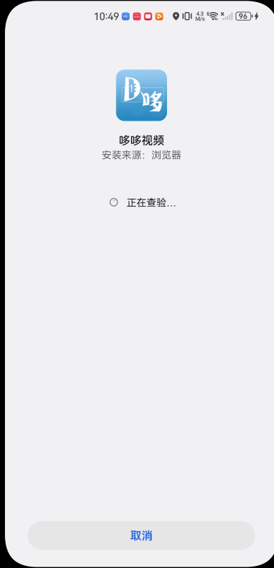 哆哆视频最新版