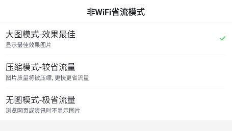 百度手机版最新版本下载