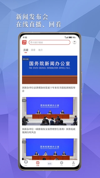 中国发布5