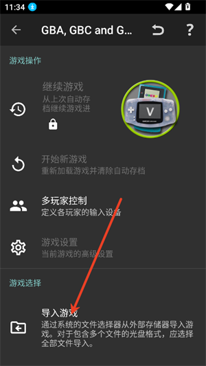 使用教程配图3