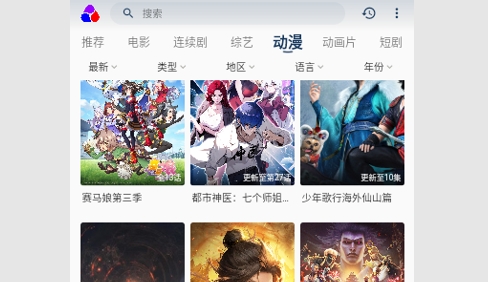 乐享视界2024最新版