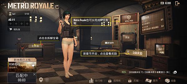 pubg国际服2.6版本