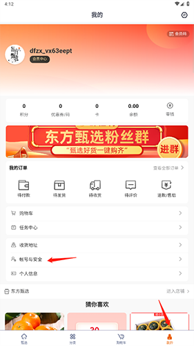 ¶ѡapp17