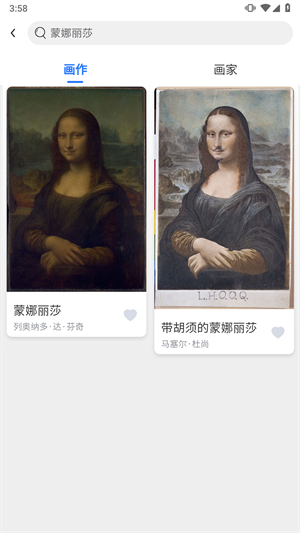 世界名画集app10