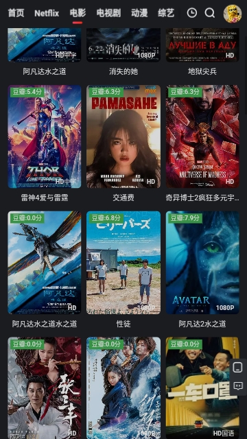 红桃影视2023最新版