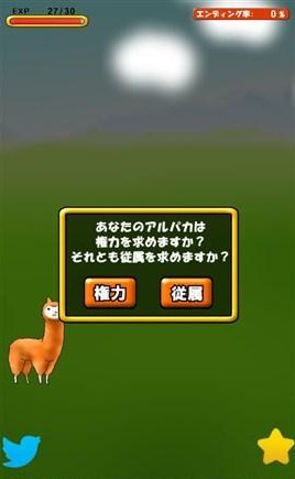 兄贵羊驼汉化版