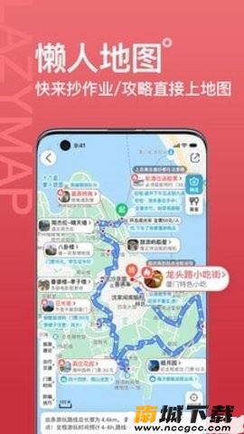 预览图3