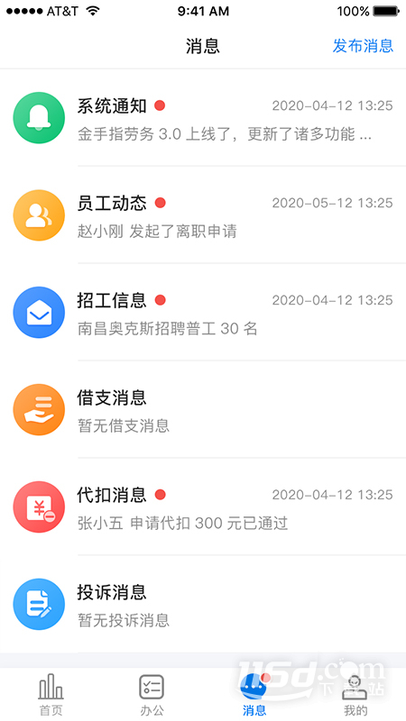 金手指 v5.2.7截图3