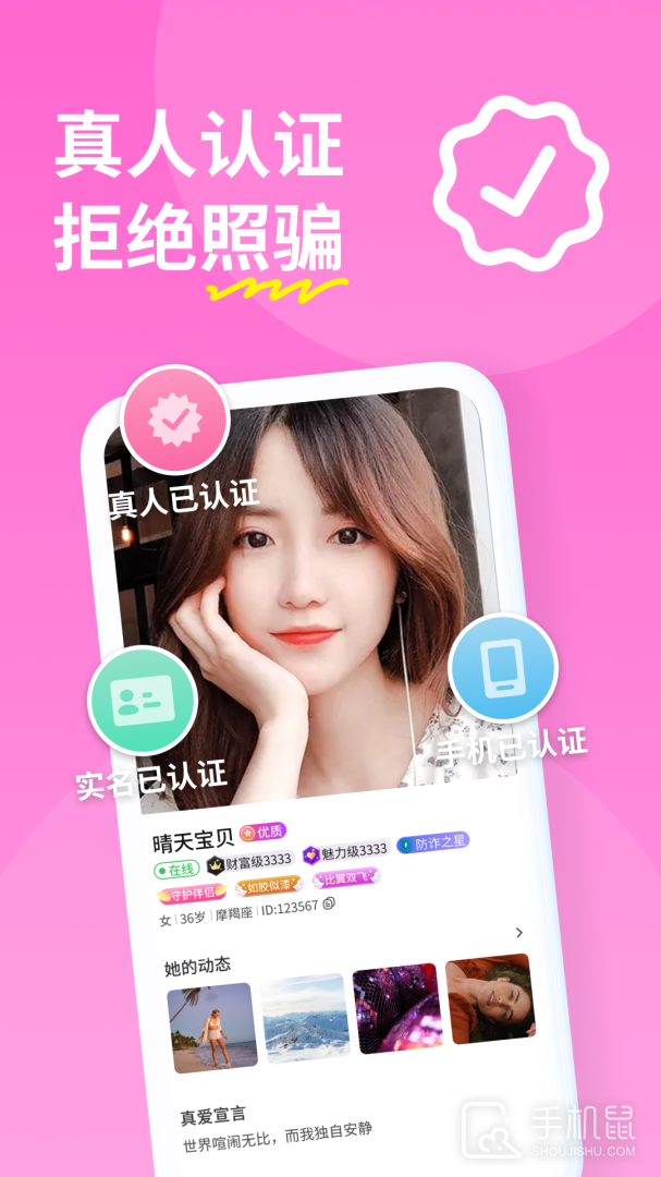 糖聊 v3.3.3