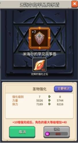 飞碟快闪2