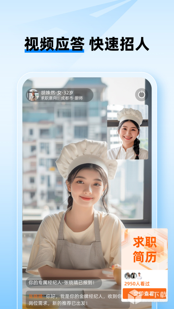 面咖 v2.7.1最新版下载