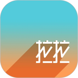 les拉拉app官方版下载