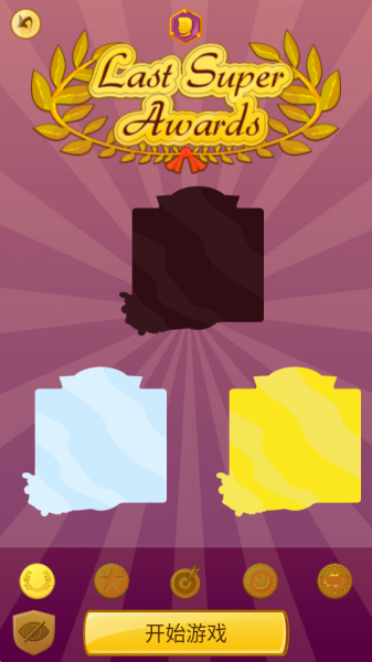 网络天才游戏中文版