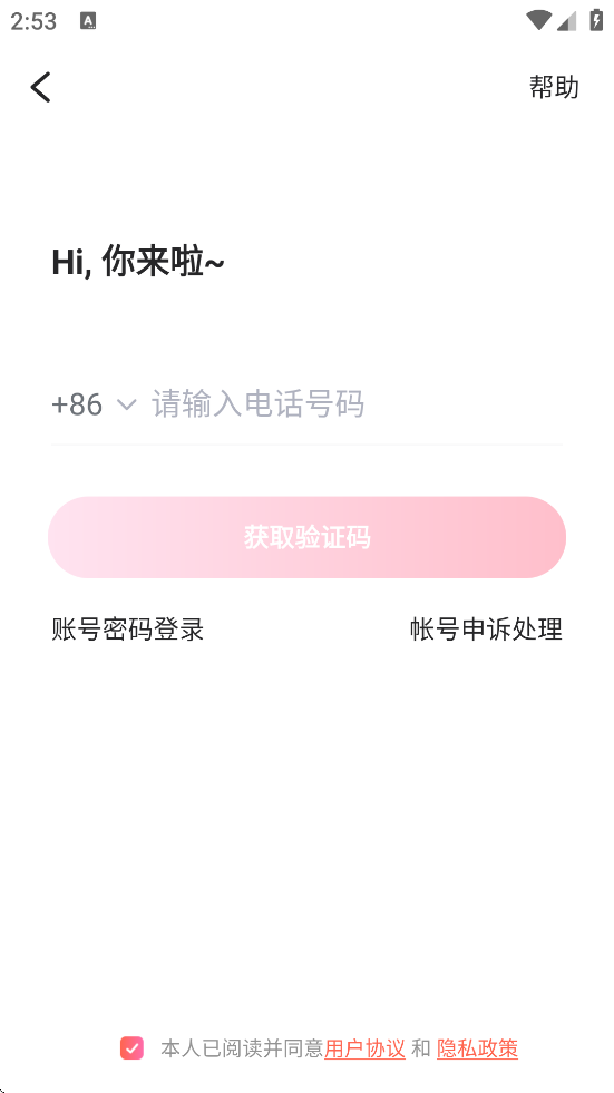 콻ѹٷ氲װv5.9.0.5
