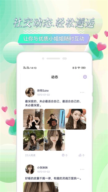 青柠视频手机在线视频 v12.5.2免费下载