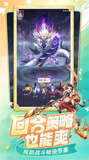 灵兽大冒险正版
