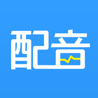 促销广告配音 V2.0.18下载