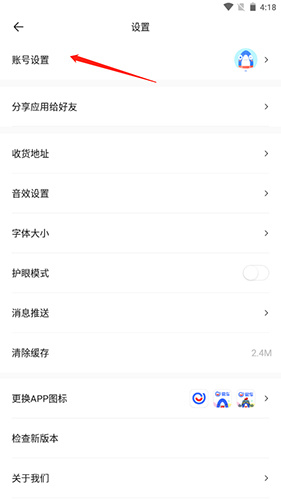 ׳app6