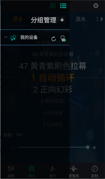幻彩宝莲灯最新版