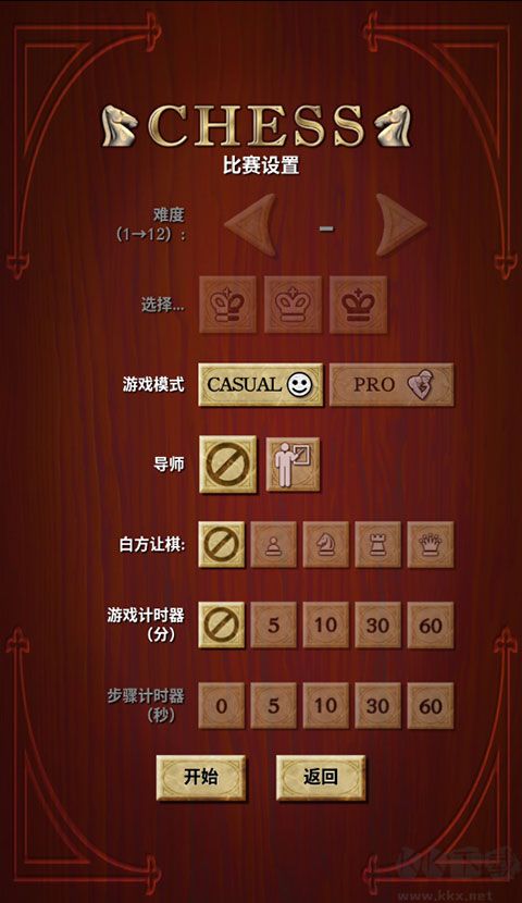 国际象棋(Chess free)中文版 v2.11安卓版 