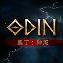 奥丁神叛国际服下载 v1.0.15