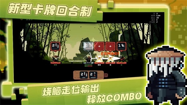 将军对决中文版下载 v1.0.1.6