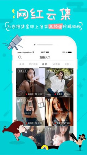 夜夜嗨app v1.0.7