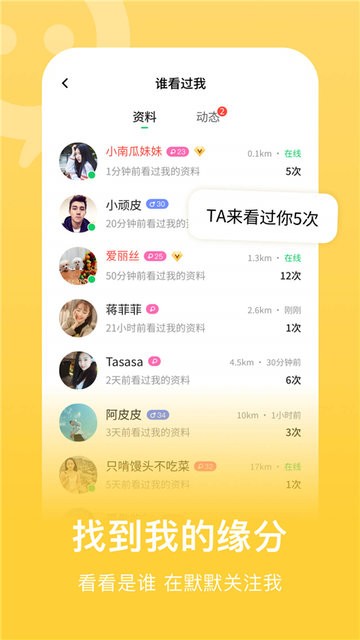 连信最新版本 v7.1.901.2