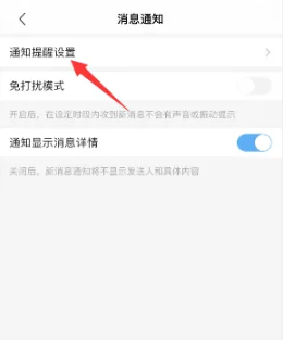 陌陌极速版15