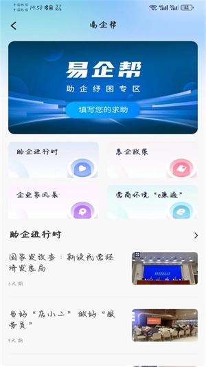 攀枝花开图片6