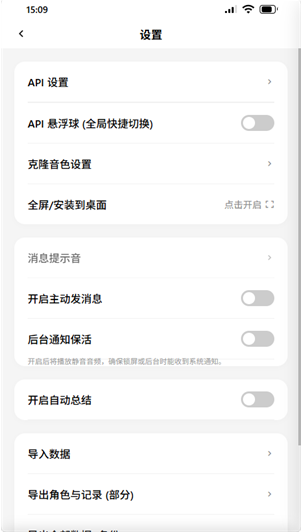 jrsy小手机app下载安装