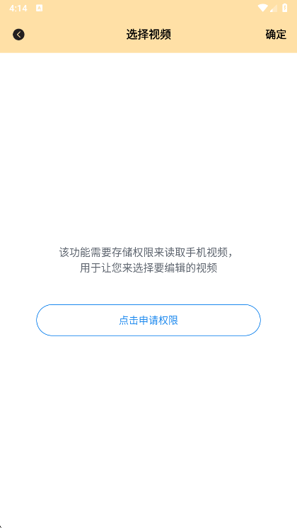 使用说明配图1