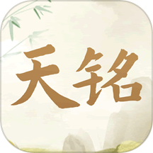 天铭宝宝起名软件官方版 V1.9.8下载