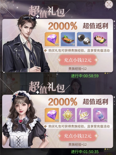 我本千金小米版