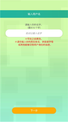 PokemonHome怎么用6