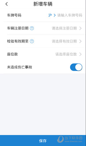 菱菱邦APP