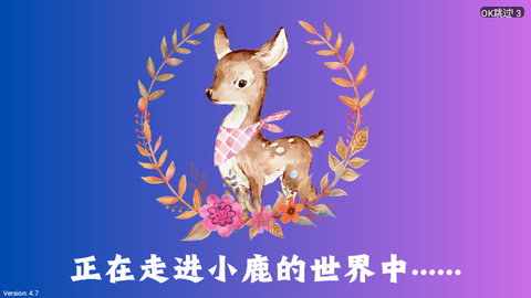 小鹿TV高清免费版