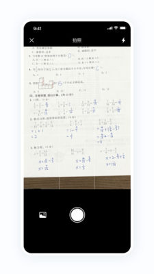 蜜蜂家校 v1.0.0