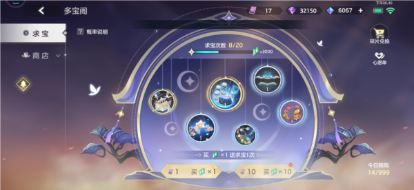 曙光英雄新手必看攻略图片4