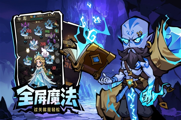 超强口径2