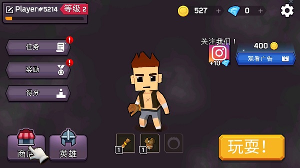 魔法师大乱斗手机版