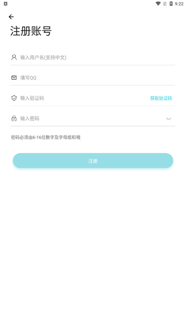 序言游戏社区