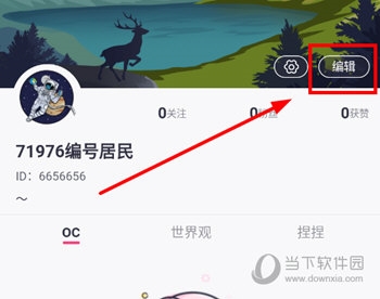 特盐